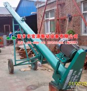您好，李先生您訂購的移動式螺旋輸送機已發貨