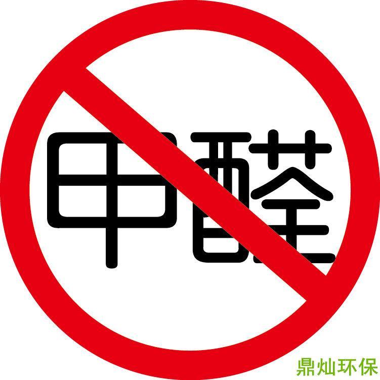 郑州专业新房除甲醛公司